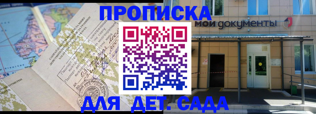 форма 3 в Оренбургской области